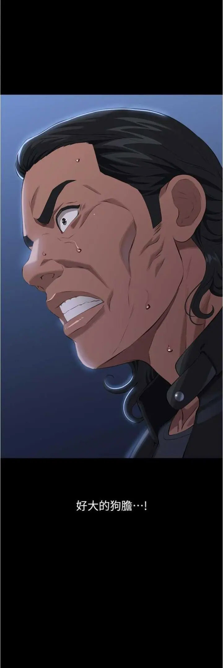 [韩国漫画] 万能履历表 奇幻,熟女人妻,巨乳大奶#[77P]-22