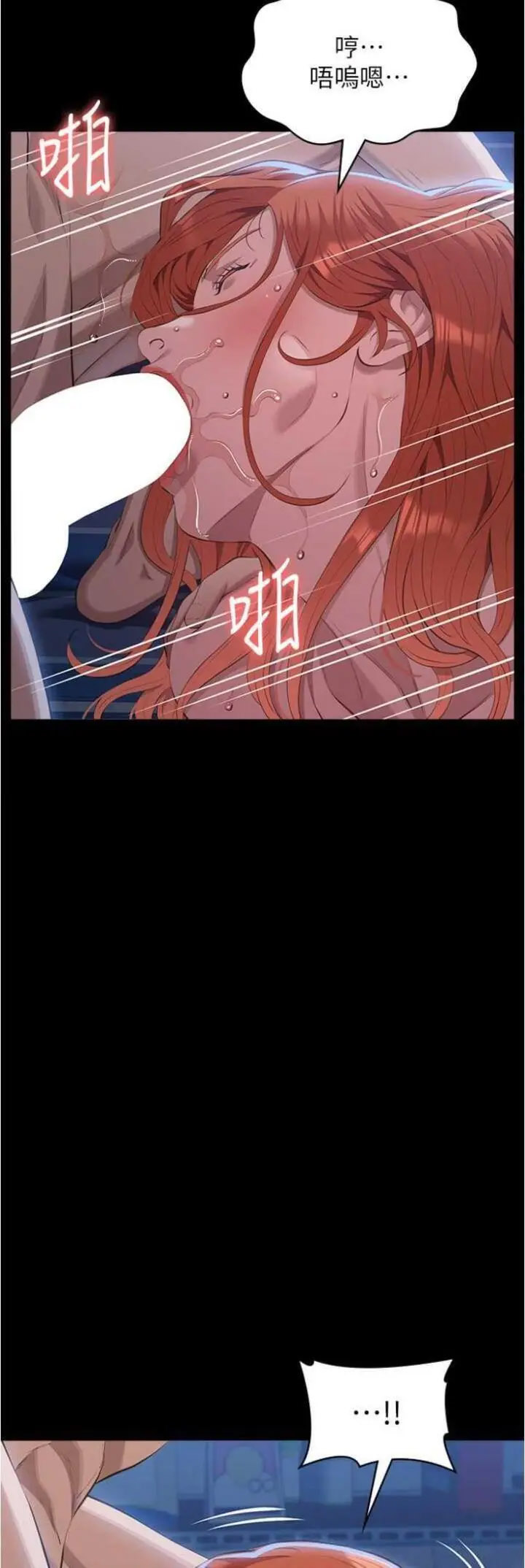 [韩国漫画] 万能履历表 奇幻,熟女人妻,巨乳大奶#[77P]-27