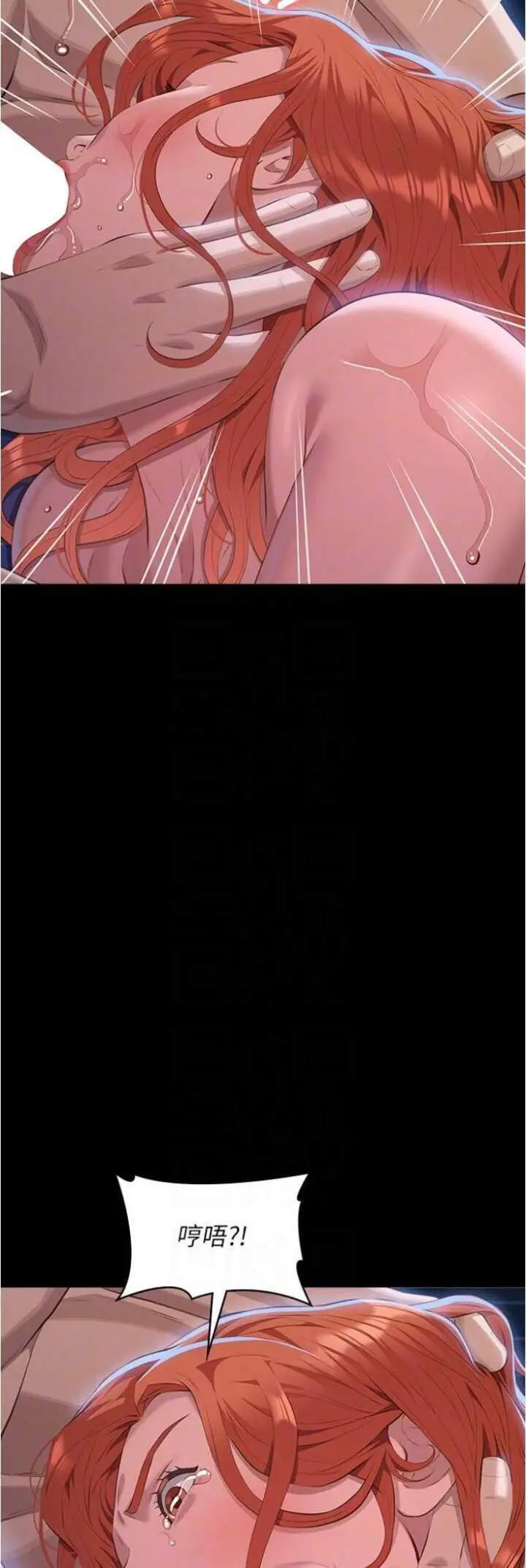 [韩国漫画] 万能履历表 奇幻,熟女人妻,巨乳大奶#[77P]-31