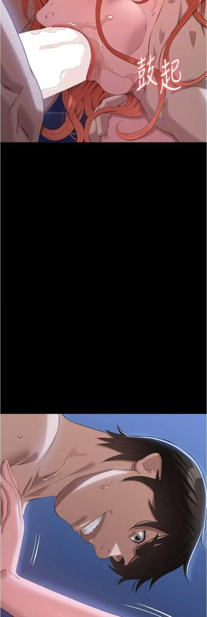 [韩国漫画] 万能履历表 奇幻,熟女人妻,巨乳大奶#[77P]-32