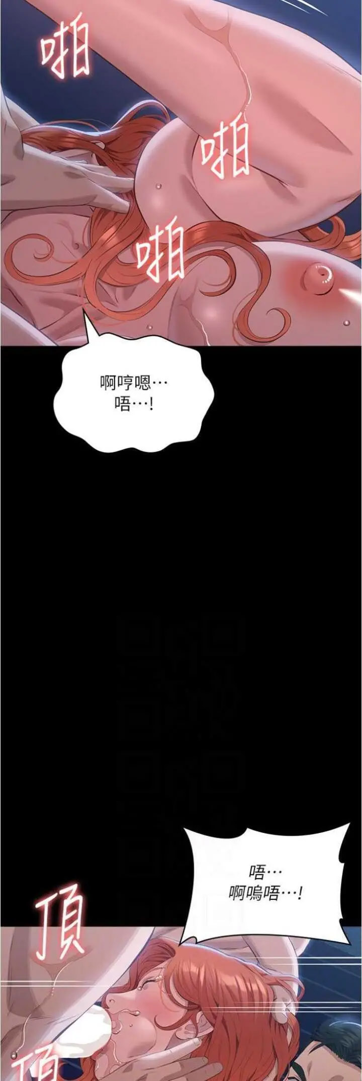 [韩国漫画] 万能履历表 奇幻,熟女人妻,巨乳大奶#[77P]-33