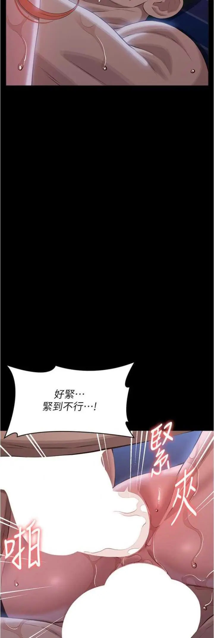 [韩国漫画] 万能履历表 奇幻,熟女人妻,巨乳大奶#[77P]-35