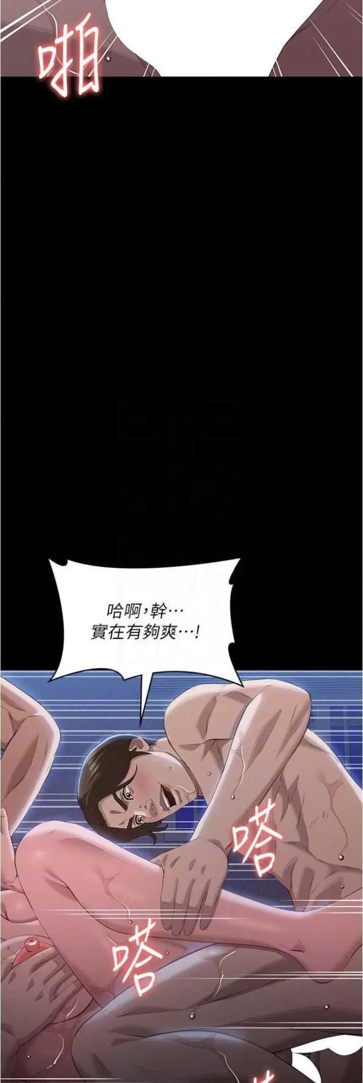 [韩国漫画] 万能履历表 奇幻,熟女人妻,巨乳大奶#[77P]-36