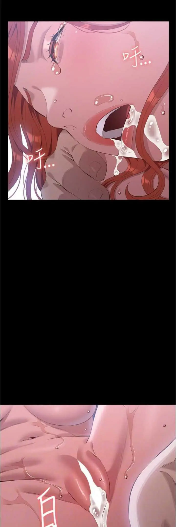 [韩国漫画] 万能履历表 奇幻,熟女人妻,巨乳大奶#[77P]-40