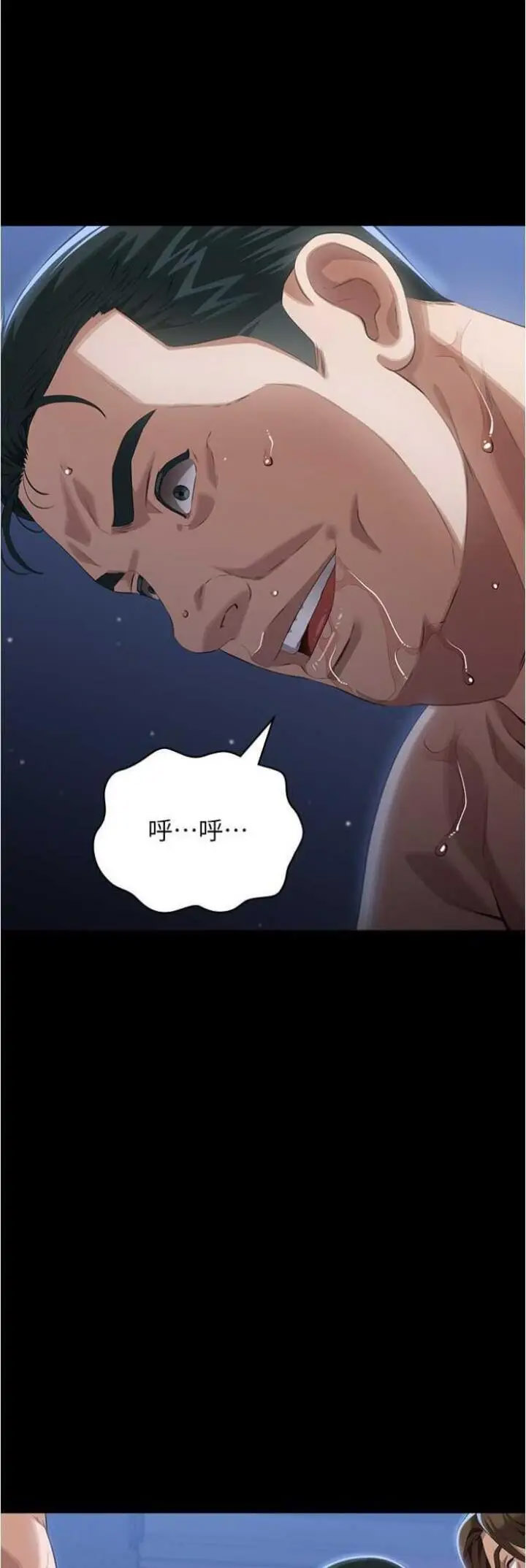 [韩国漫画] 万能履历表 奇幻,熟女人妻,巨乳大奶#[77P]-45