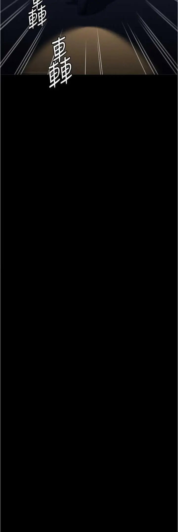 [韩国漫画] 万能履历表 奇幻,熟女人妻,巨乳大奶#[77P]-5