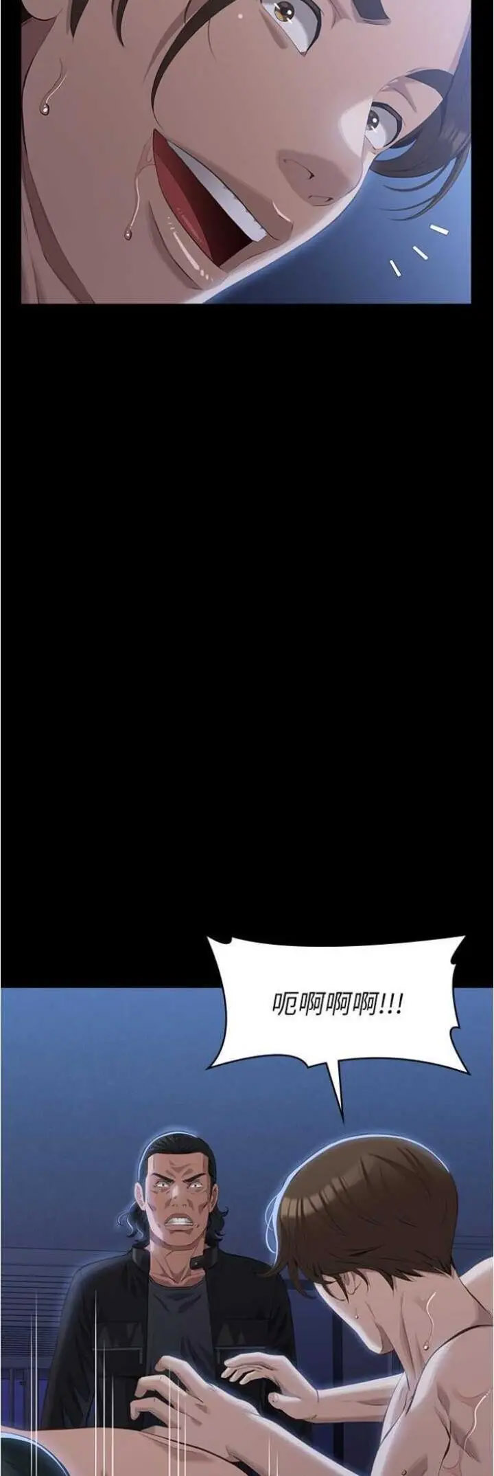 [韩国漫画] 万能履历表 奇幻,熟女人妻,巨乳大奶#[77P]-51