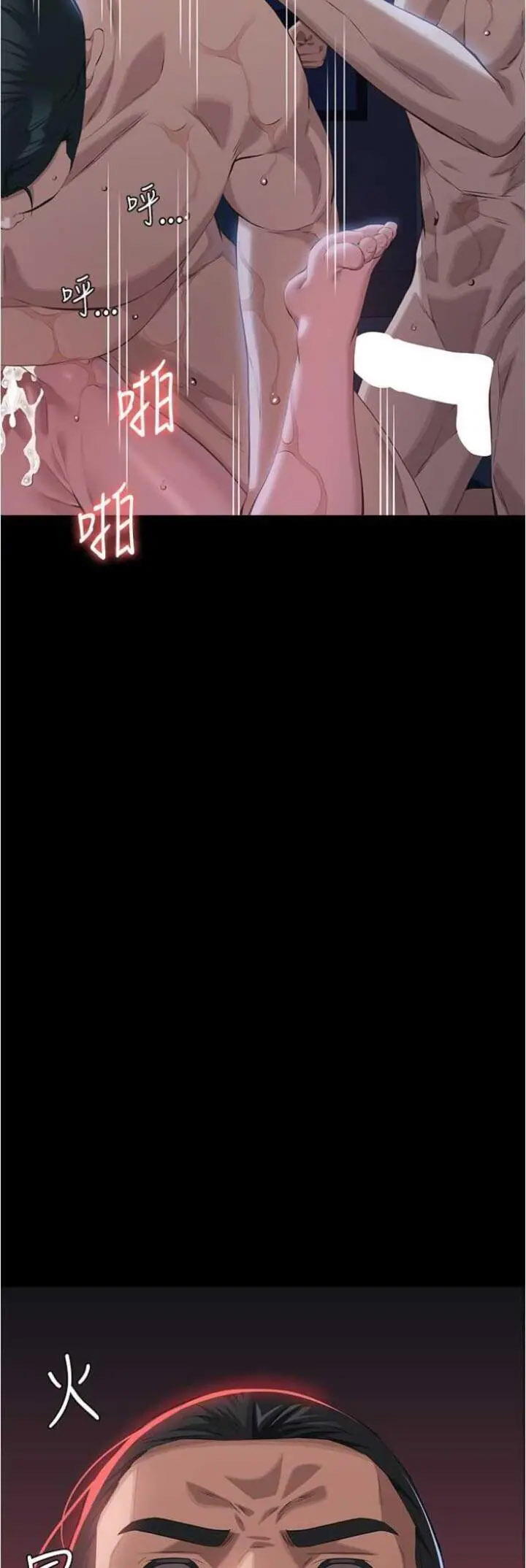 [韩国漫画] 万能履历表 奇幻,熟女人妻,巨乳大奶#[77P]-52