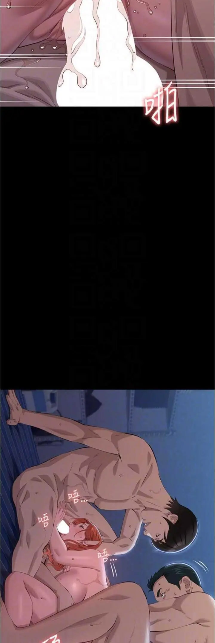 [韩国漫画] 万能履历表 奇幻,熟女人妻,巨乳大奶#[77P]-6