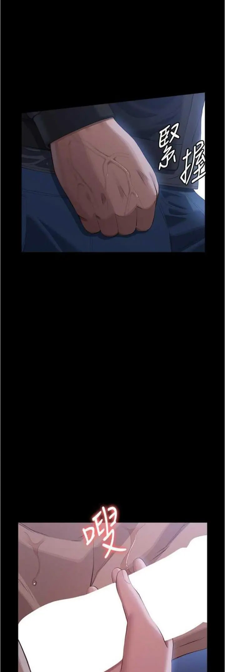 [韩国漫画] 万能履历表 奇幻,熟女人妻,巨乳大奶#[77P]-62