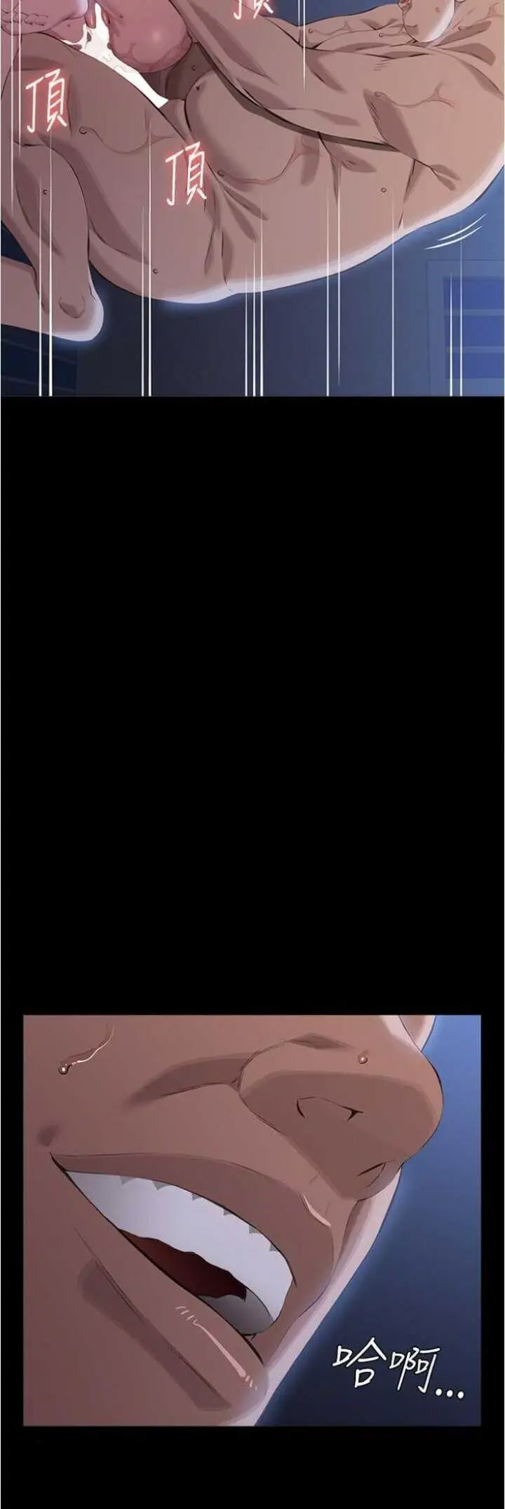 [韩国漫画] 万能履历表 奇幻,熟女人妻,巨乳大奶#[77P]-68