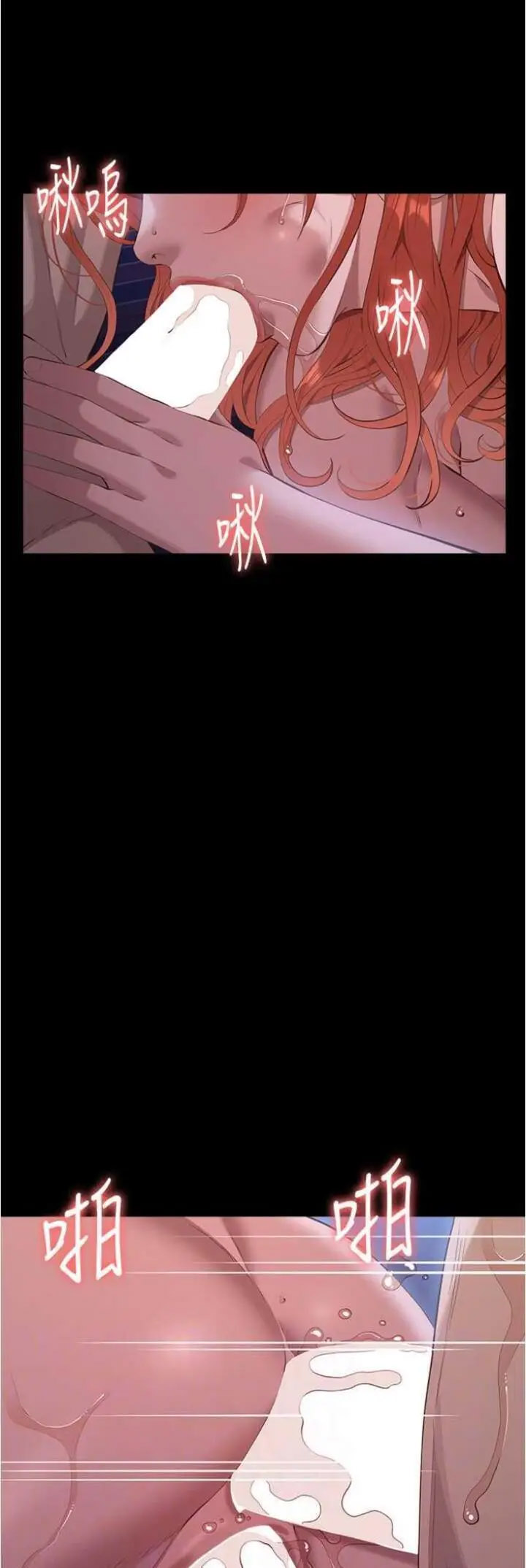 [韩国漫画] 万能履历表 奇幻,熟女人妻,巨乳大奶#[77P]-7