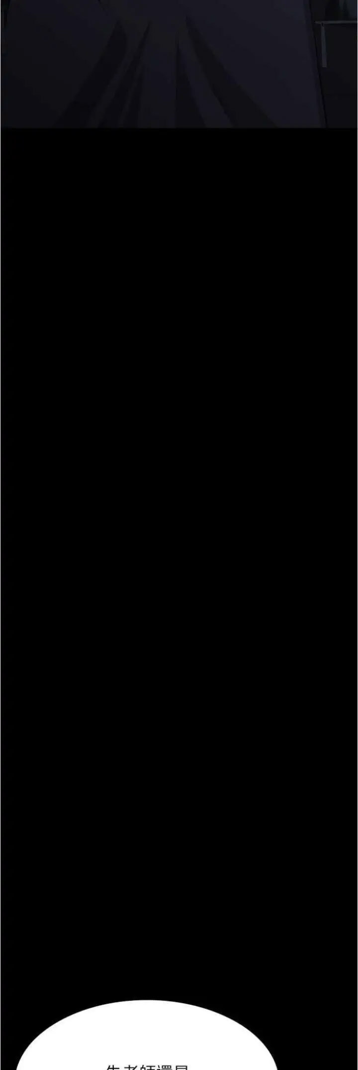 [韩国漫画] 万能履历表 奇幻,熟女人妻,巨乳大奶#[77P]-70