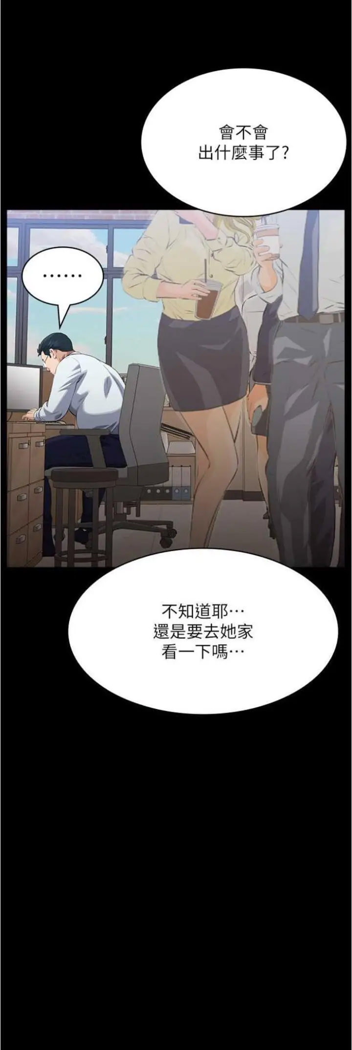 [韩国漫画] 万能履历表 奇幻,熟女人妻,巨乳大奶#[77P]-72