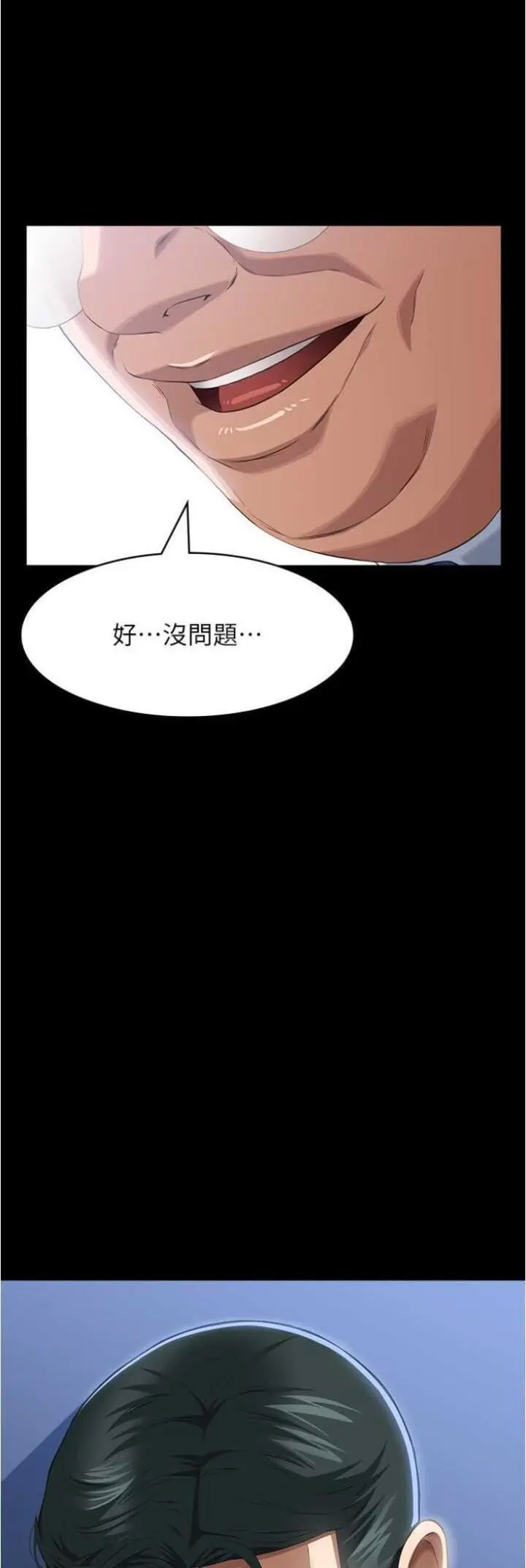 [韩国漫画] 万能履历表 奇幻,熟女人妻,巨乳大奶#[77P]-75