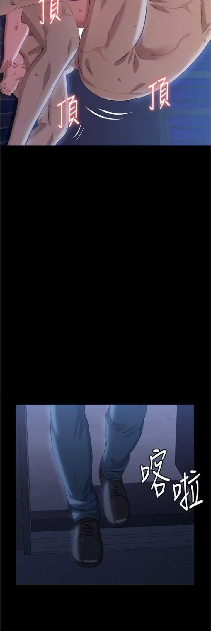 [韩国漫画] 万能履历表 奇幻,熟女人妻,巨乳大奶#[77P]-8