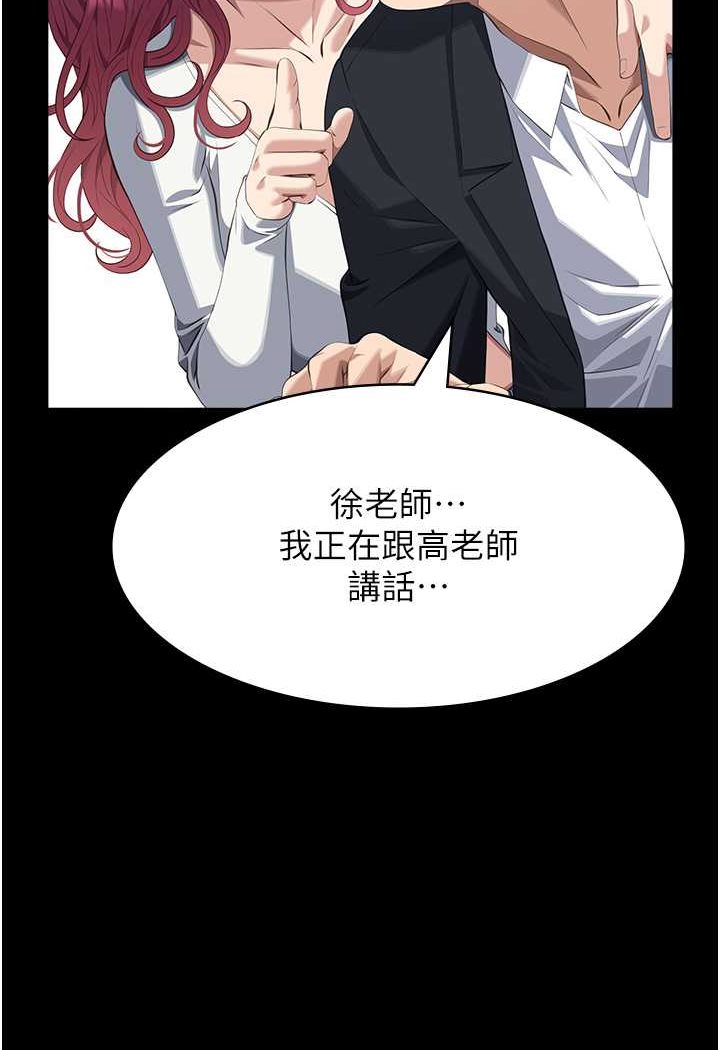 [韩国漫画] 万能履历表 奇幻,熟女人妻,巨乳大奶#[140P]-107