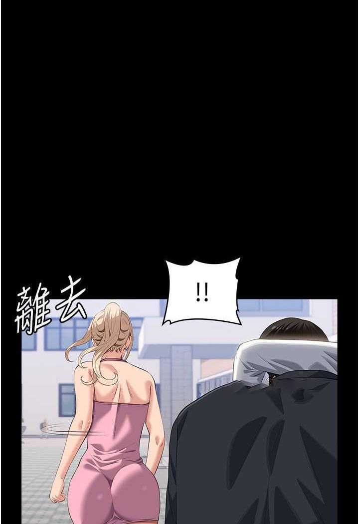 [韩国漫画] 万能履历表 奇幻,熟女人妻,巨乳大奶#[140P]-108