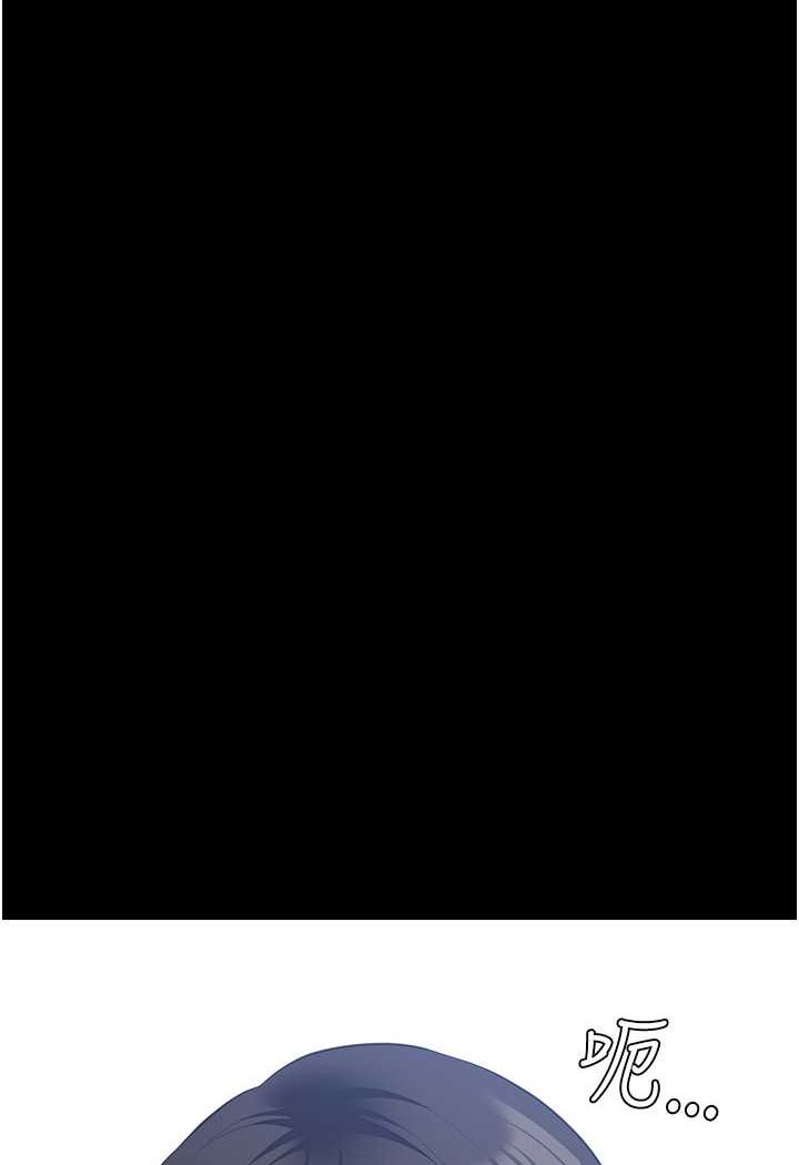 [韩国漫画] 万能履历表 奇幻,熟女人妻,巨乳大奶#[140P]-112