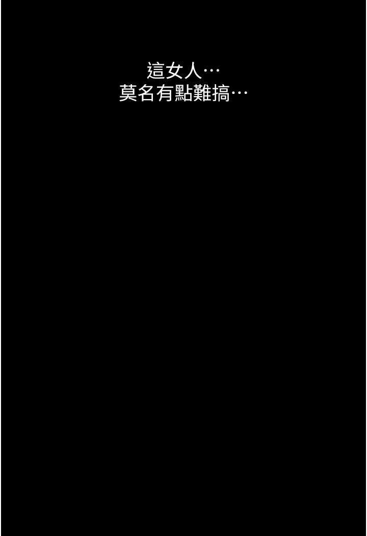 [韩国漫画] 万能履历表 奇幻,熟女人妻,巨乳大奶#[140P]-114