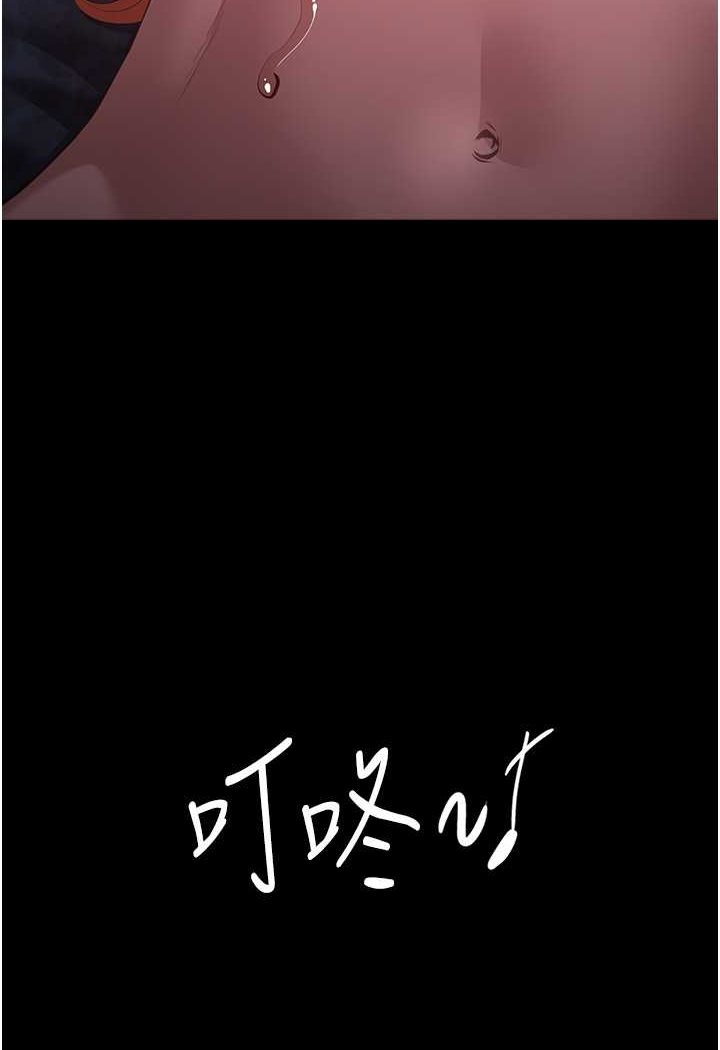 [韩国漫画] 万能履历表 奇幻,熟女人妻,巨乳大奶#[140P]-12