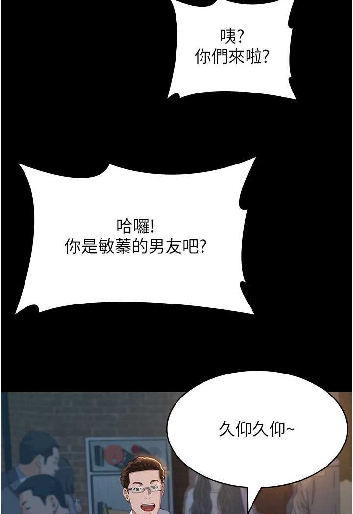 [韩国漫画] 万能履历表 奇幻,熟女人妻,巨乳大奶#[140P]-121