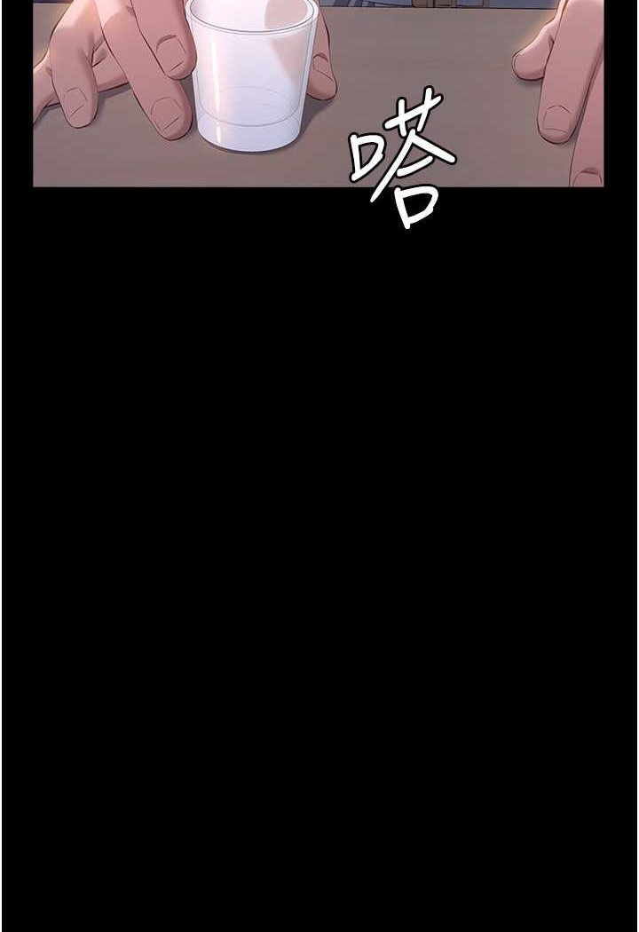 [韩国漫画] 万能履历表 奇幻,熟女人妻,巨乳大奶#[140P]-127