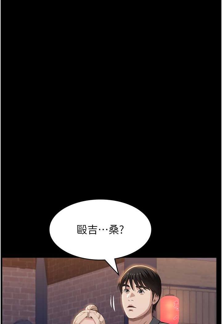 [韩国漫画] 万能履历表 奇幻,熟女人妻,巨乳大奶#[140P]-130