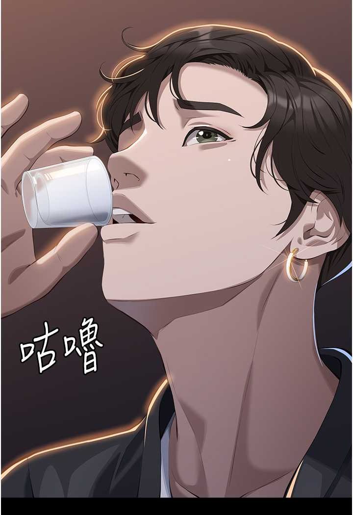 [韩国漫画] 万能履历表 奇幻,熟女人妻,巨乳大奶#[140P]-133