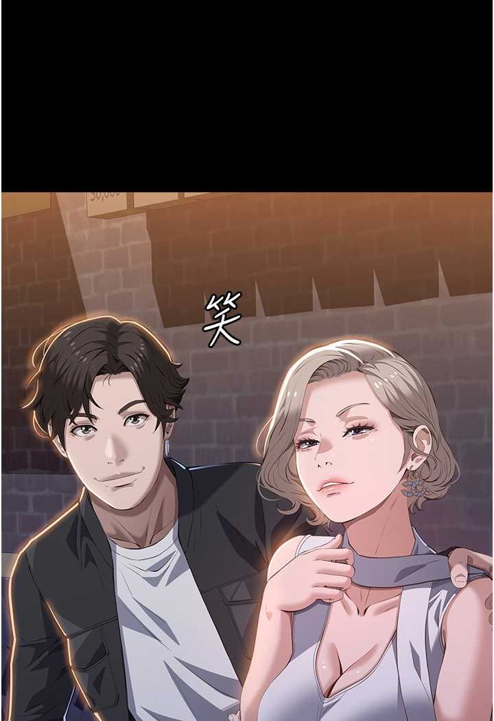 [韩国漫画] 万能履历表 奇幻,熟女人妻,巨乳大奶#[140P]-136