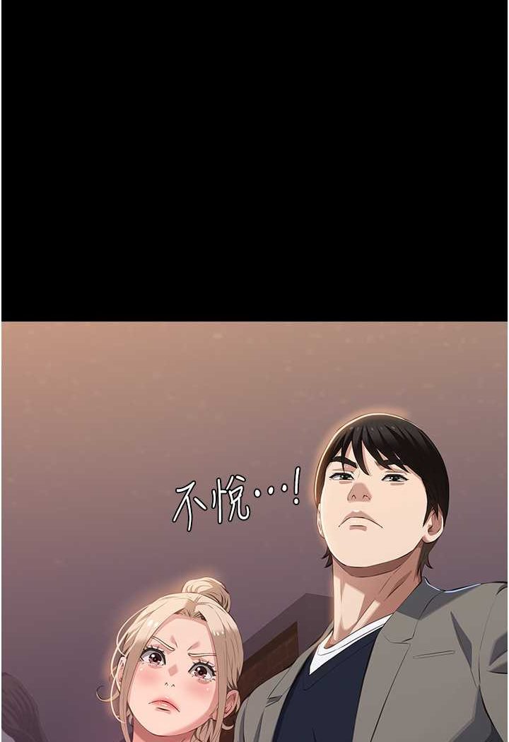 [韩国漫画] 万能履历表 奇幻,熟女人妻,巨乳大奶#[140P]-138