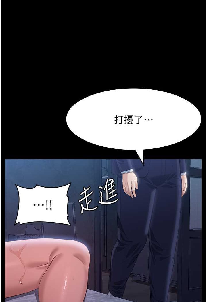 [韩国漫画] 万能履历表 奇幻,熟女人妻,巨乳大奶#[140P]-16