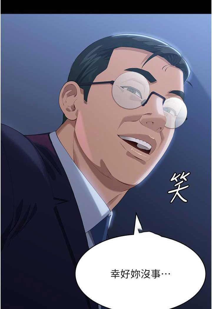 [韩国漫画] 万能履历表 奇幻,熟女人妻,巨乳大奶#[140P]-18