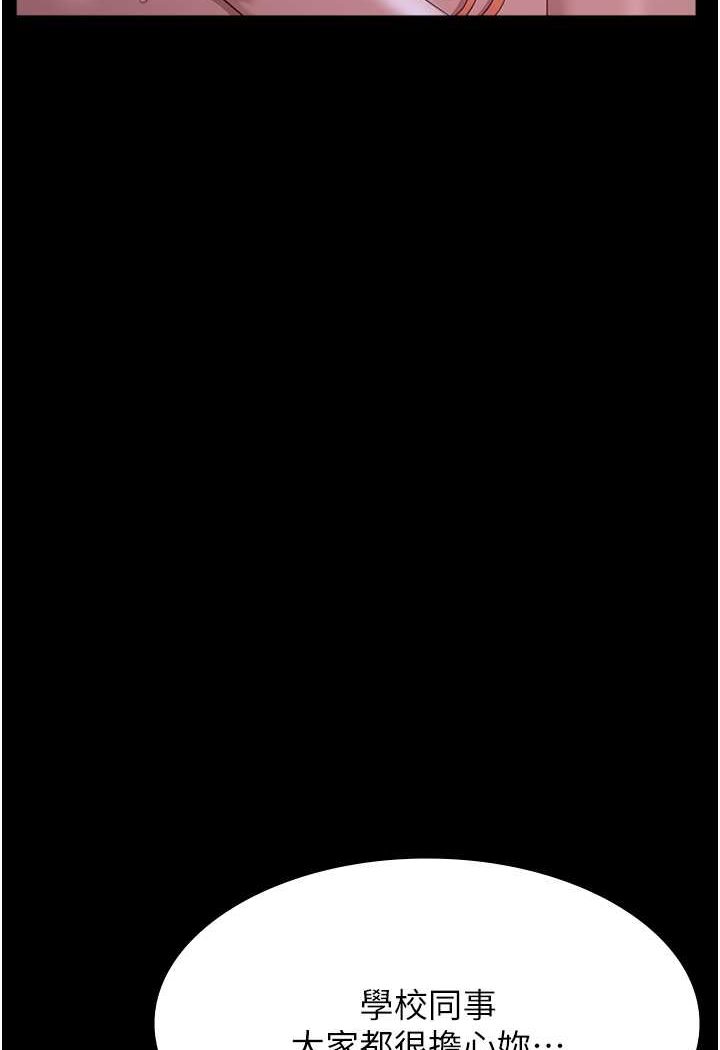 [韩国漫画] 万能履历表 奇幻,熟女人妻,巨乳大奶#[140P]-21