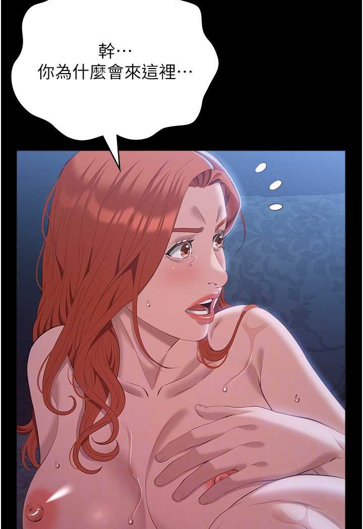 [韩国漫画] 万能履历表 奇幻,熟女人妻,巨乳大奶#[140P]-24