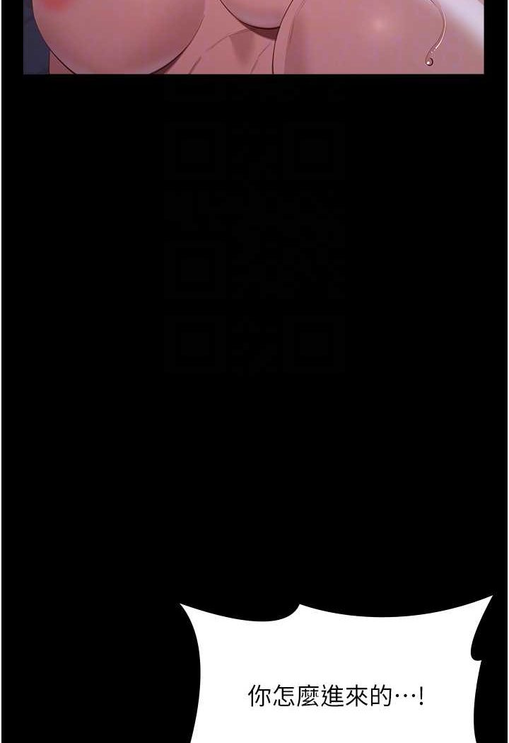 [韩国漫画] 万能履历表 奇幻,熟女人妻,巨乳大奶#[140P]-25