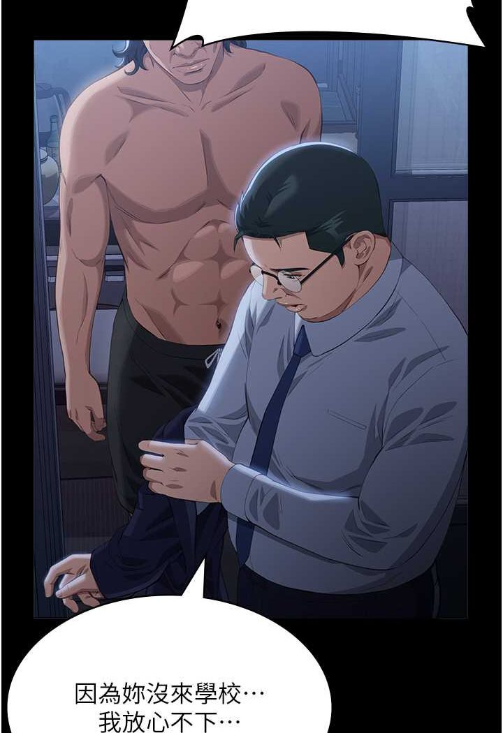 [韩国漫画] 万能履历表 奇幻,熟女人妻,巨乳大奶#[140P]-26