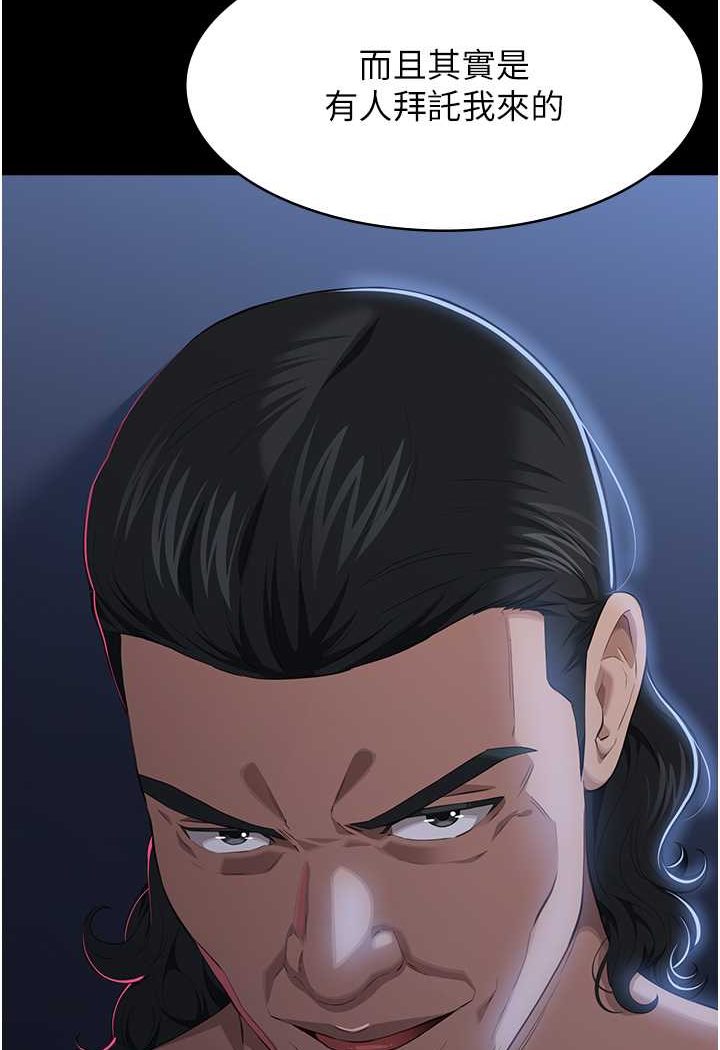 [韩国漫画] 万能履历表 奇幻,熟女人妻,巨乳大奶#[140P]-28