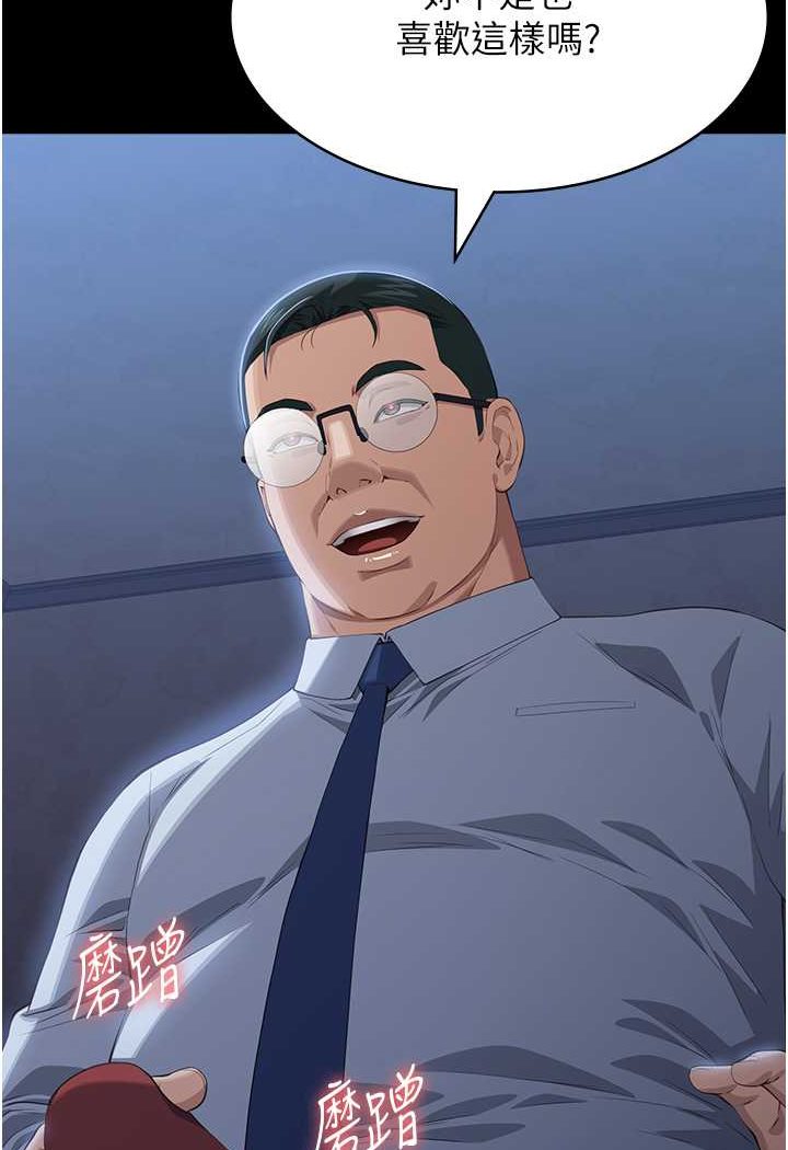 [韩国漫画] 万能履历表 奇幻,熟女人妻,巨乳大奶#[140P]-33