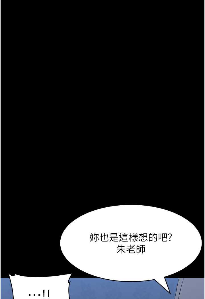 [韩国漫画] 万能履历表 奇幻,熟女人妻,巨乳大奶#[140P]-38