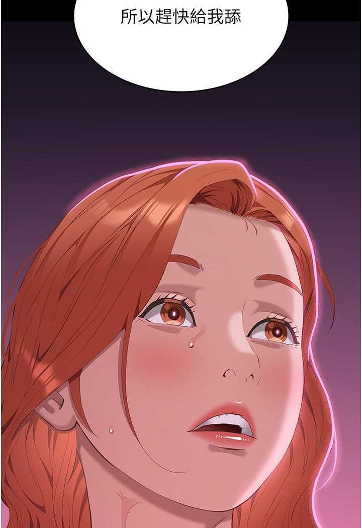 [韩国漫画] 万能履历表 奇幻,熟女人妻,巨乳大奶#[140P]-41