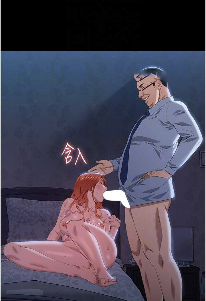 [韩国漫画] 万能履历表 奇幻,熟女人妻,巨乳大奶#[140P]-45