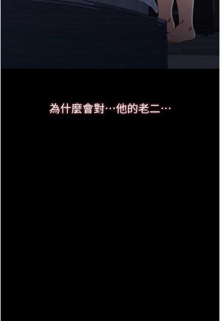 [韩国漫画] 万能履历表 奇幻,熟女人妻,巨乳大奶#[140P]-46