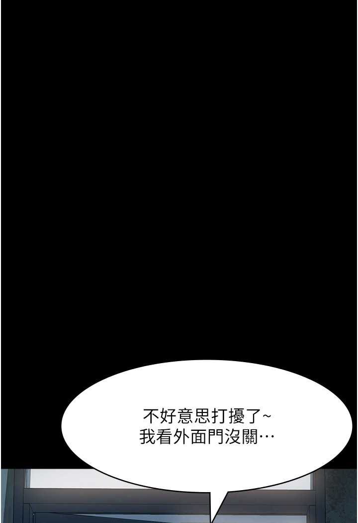 [韩国漫画] 万能履历表 奇幻,熟女人妻,巨乳大奶#[140P]-48