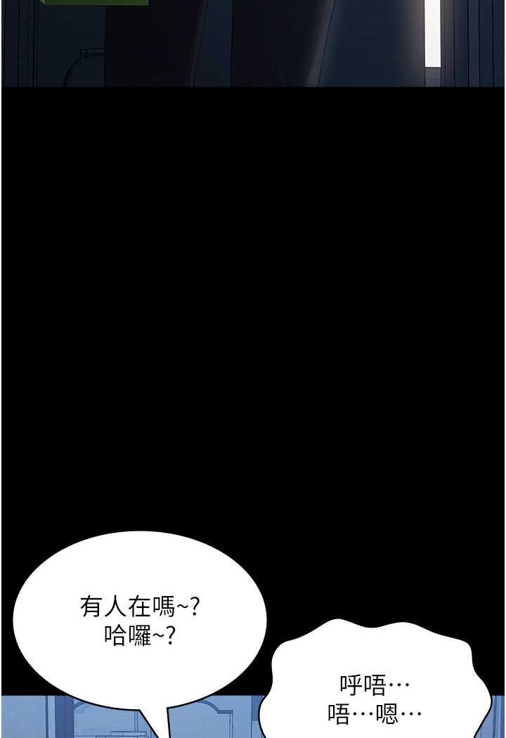 [韩国漫画] 万能履历表 奇幻,熟女人妻,巨乳大奶#[140P]-50