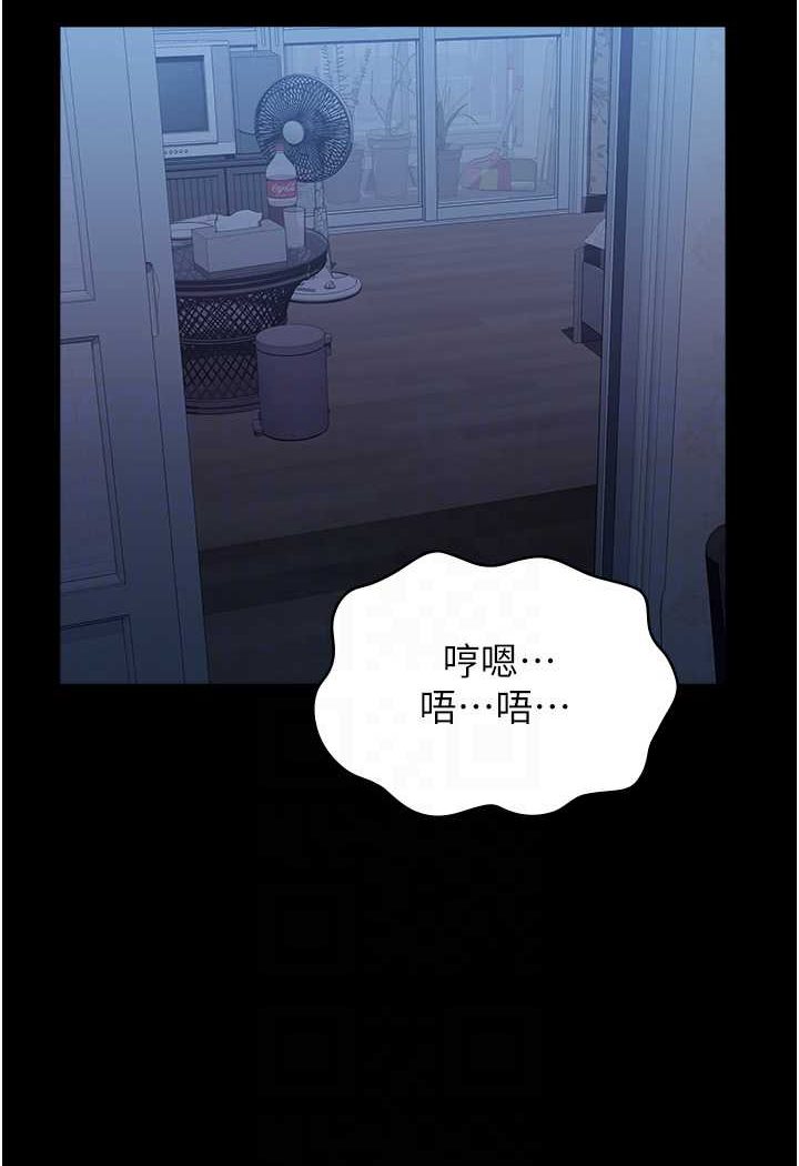 [韩国漫画] 万能履历表 奇幻,熟女人妻,巨乳大奶#[140P]-53
