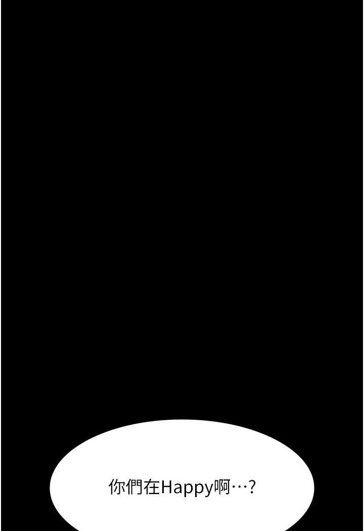 [韩国漫画] 万能履历表 奇幻,熟女人妻,巨乳大奶#[140P]-56