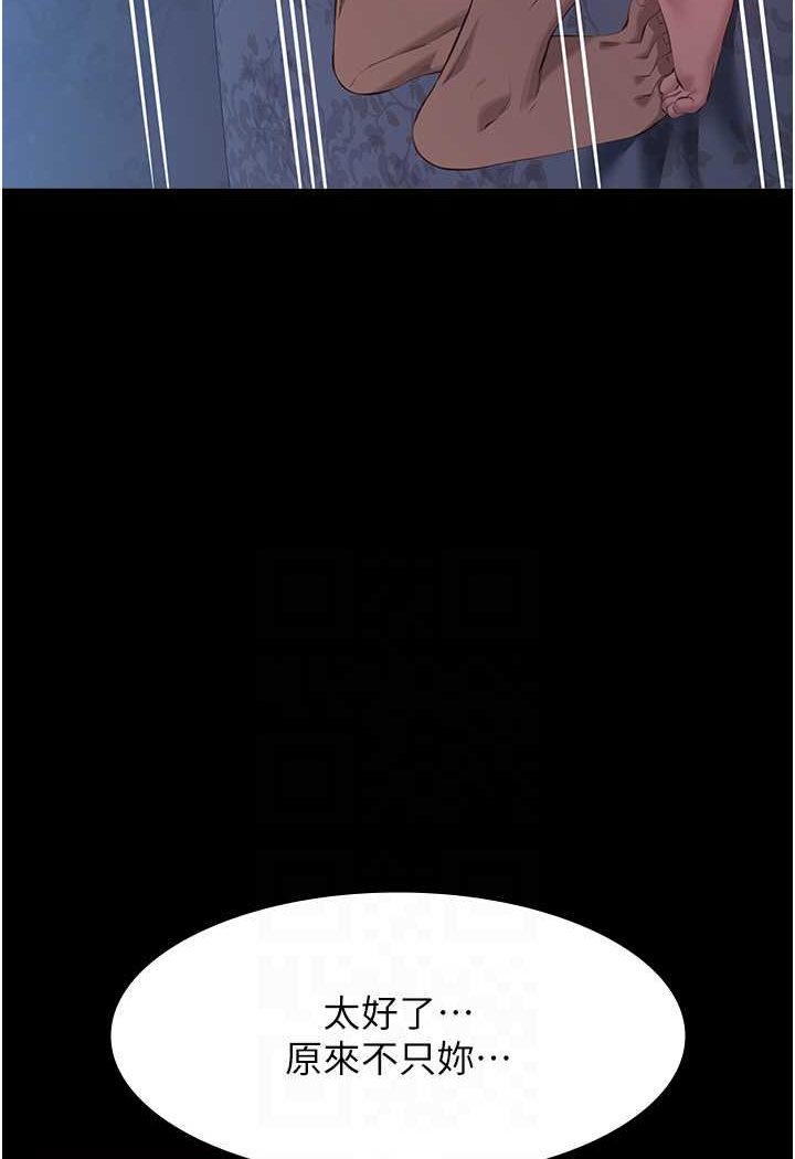 [韩国漫画] 万能履历表 奇幻,熟女人妻,巨乳大奶#[140P]-59