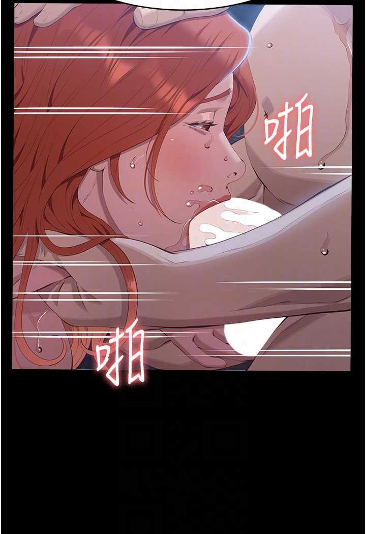 [韩国漫画] 万能履历表 奇幻,熟女人妻,巨乳大奶#[140P]-60