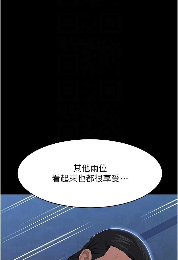 [韩国漫画] 万能履历表 奇幻,熟女人妻,巨乳大奶#[140P]-61